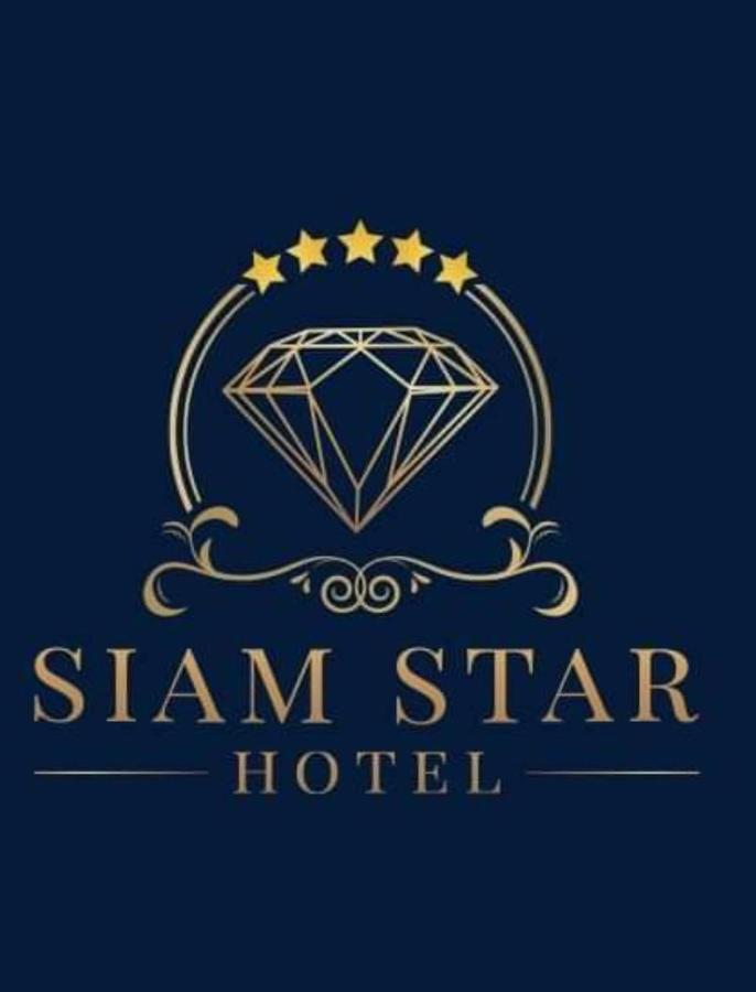 Siam Star Hotel Μπανγκόκ Εξωτερικό φωτογραφία